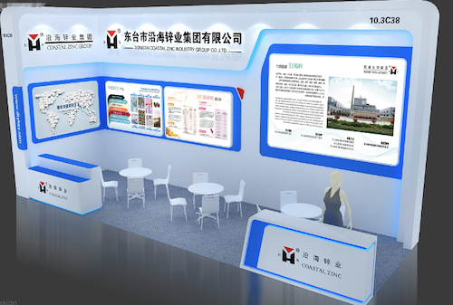 API China 2021-广州-五月！